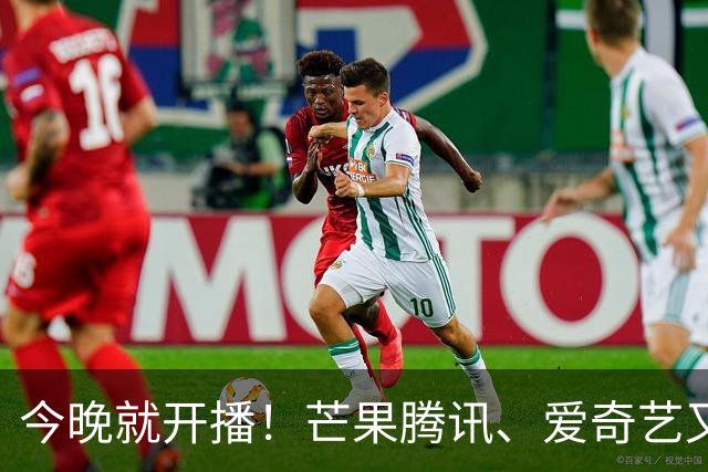 今晚就开播！芒果腾讯、爱奇艺又3部悬疑剧来袭，阵容强大 追哪部